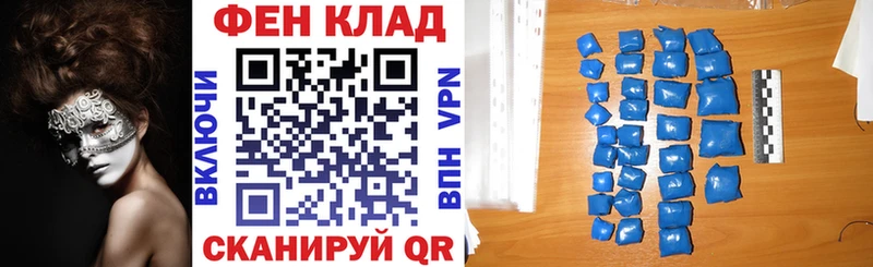 Купить закладки  Нерчинск  Амфетамин VHQ 