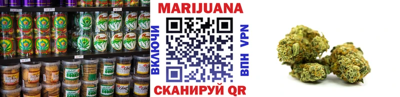 Cannafood конопля  Купить где  Нерчинск 