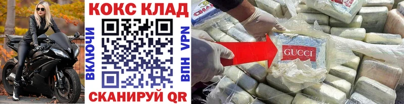 Cocaine FishScale  Купить  Нерчинск 
