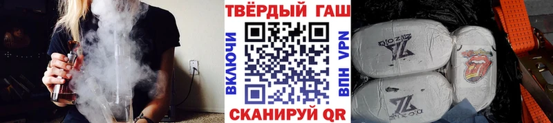 Купить где  Нерчинск  Гашиш Cannabis 