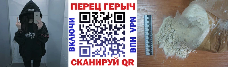 Купить  Нерчинск  Героин Heroin 