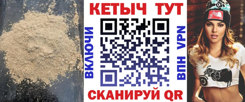 Кетамин ketamine  Купить где  Нерчинск 