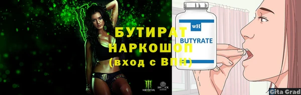 apvp Аркадак
