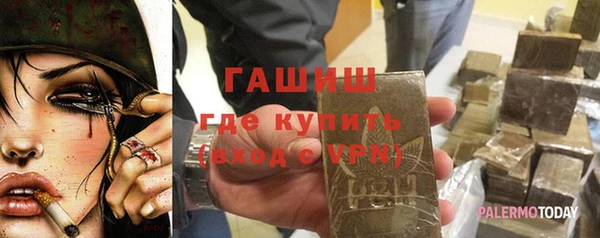 apvp Аркадак