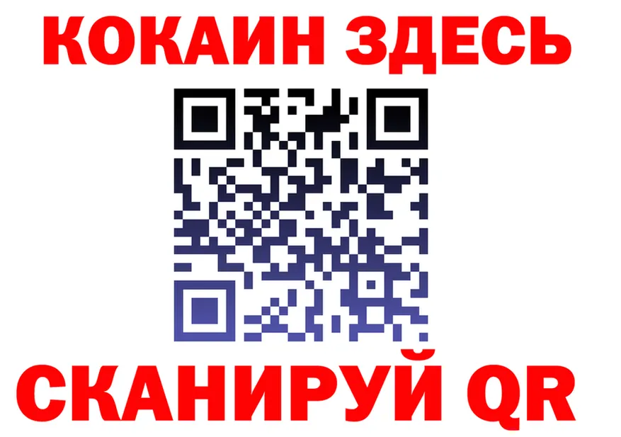 Альфа ПВП СК ТОР дарк нет kraken Нерчинск