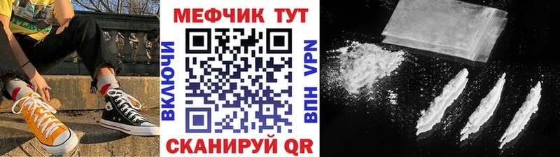 Купить где  Нерчинск  МЕФ кристаллы 