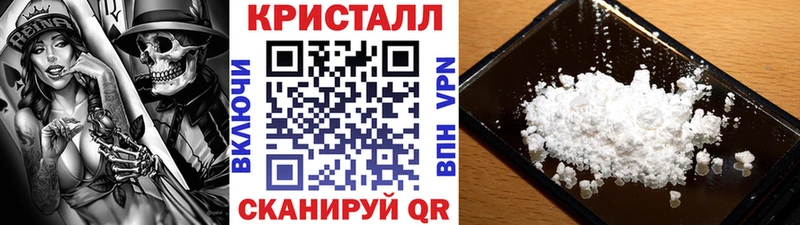 Купить закладки  Нерчинск  Метамфетамин кристалл 