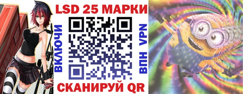 Купить где  Нерчинск  Наркотические марки 1,5мг 